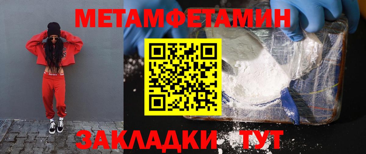 Amphetamine Розовый Саранск