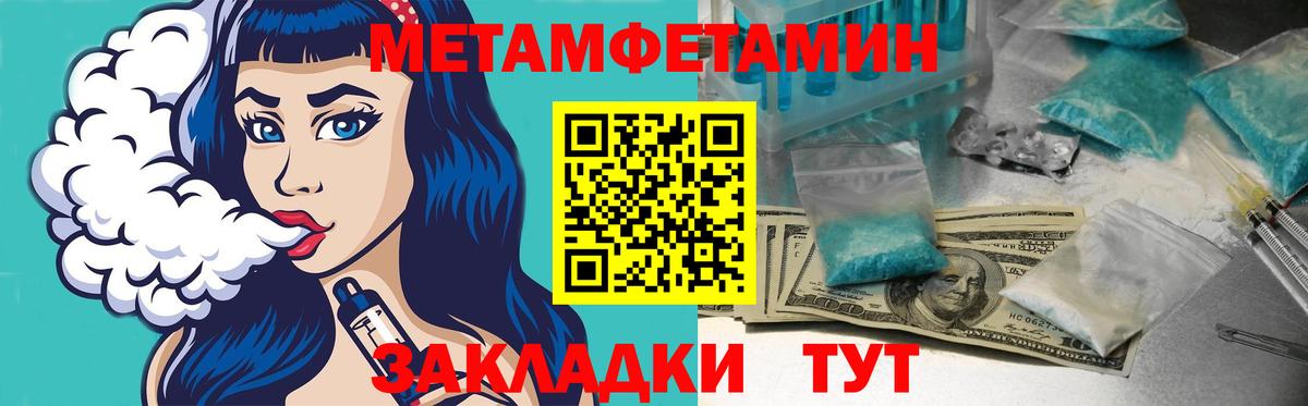 Амфетамин  АМФЕТАМИН 98%  Вход с VPN  Саранск 