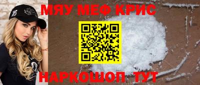 а пвп мука Пенза