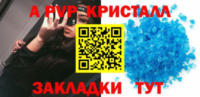 альфа пвп VHQ Первоуральск