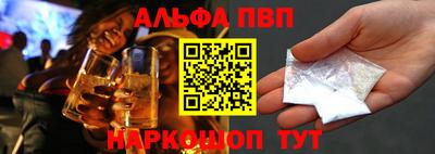 мефедрон мука Партизанск