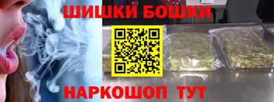 мефедрон мука Партизанск