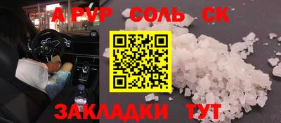 альфа пвп VHQ Первоуральск