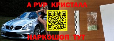 мефедрон мука Партизанск