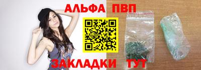 а пвп мука Пенза