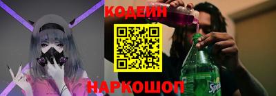 мефедрон мука Партизанск
