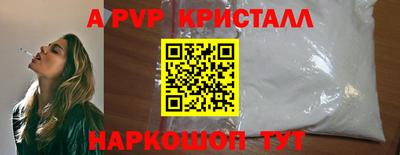 а пвп мука Пенза