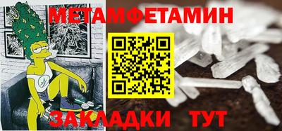 мефедрон мука Партизанск