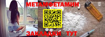 альфа пвп VHQ Первоуральск