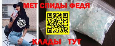 мефедрон мука Партизанск