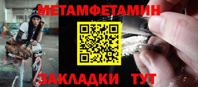 а пвп мука Пенза