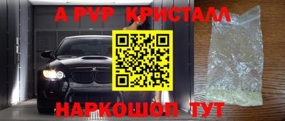мефедрон мука Партизанск