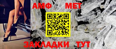 альфа пвп VHQ Первоуральск