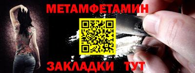 мефедрон мука Партизанск