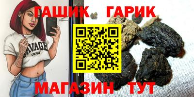 мефедрон мука Партизанск