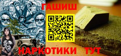 альфа пвп VHQ Первоуральск