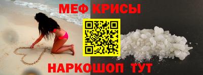 мефедрон мука Партизанск