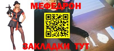а пвп мука Пенза