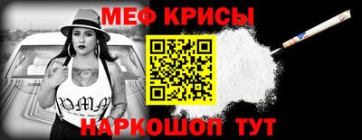 мефедрон мука Партизанск