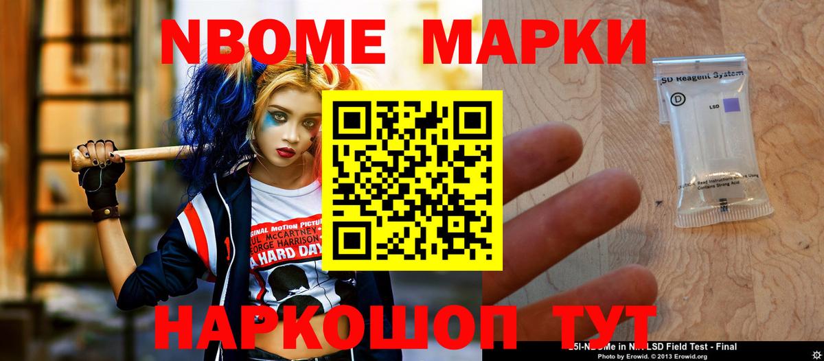 Саранск  LSD-25 экстази ecstasy  Вход с VPN 