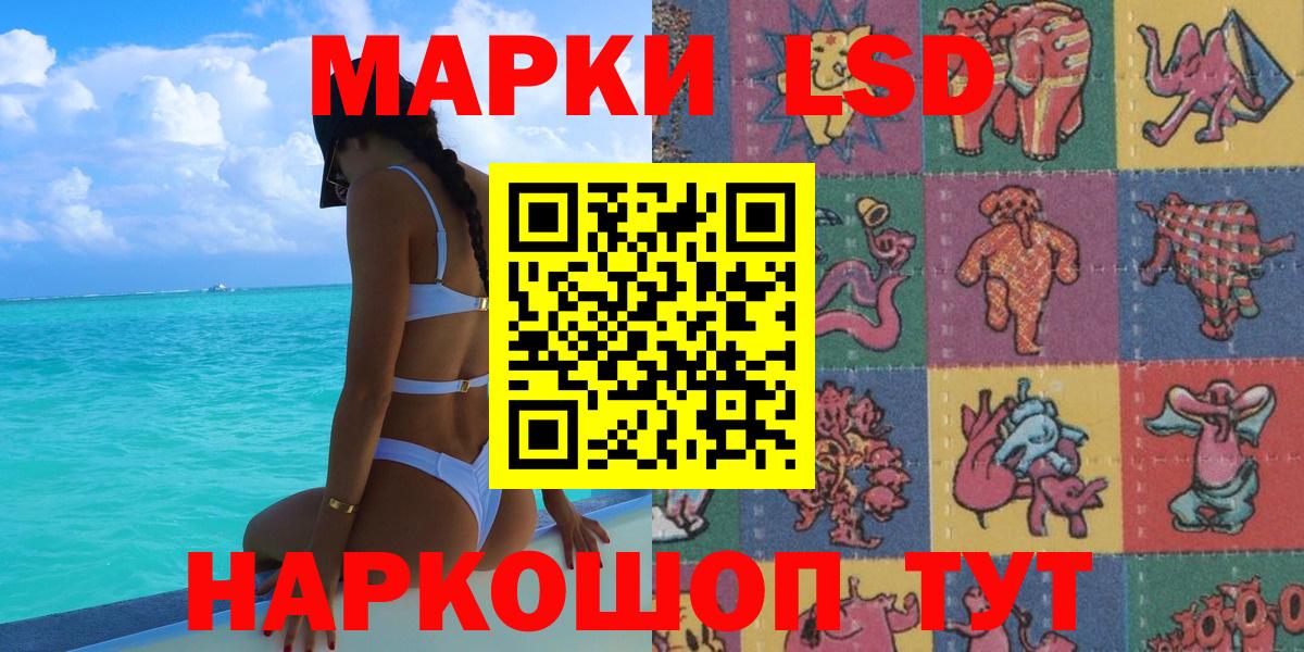 Марки N-bome 1,5мг Саранск