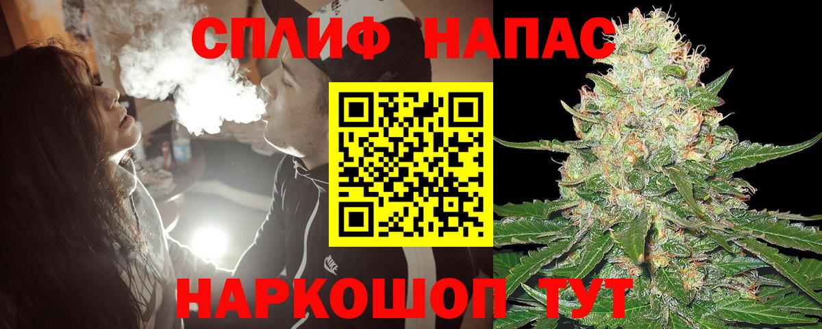 Марихуана MAZAR  Бошки Шишки марихуана  Саранск  Вход с VPN  Канабис гибрид  Бошки Шишки сатива 