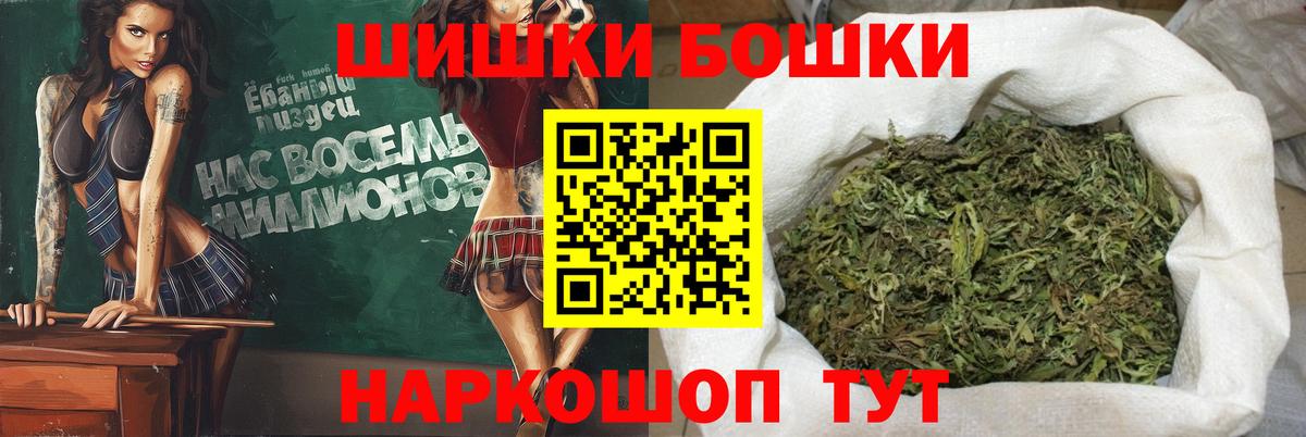Каннабис White Widow Саранск